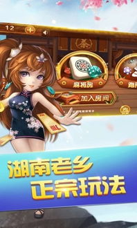 乐逗游戏平台手机版正版2024最新下载 