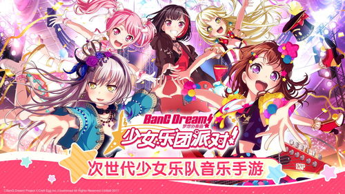 鬼父风车动漫app2022安卓最新版 