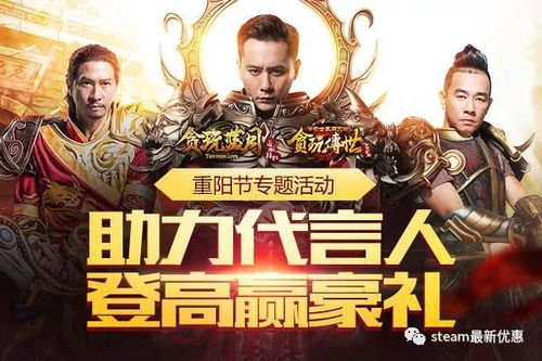 上班玩游戏是不可能的 