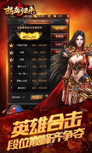 贪玩游戏盒子安卓版 