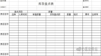 慧跑跑步记录app免费版下载v11.4.5安卓版 