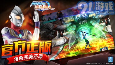 奥特曼的游戏格斗游戏,宇宙英雄的终极格斗盛宴