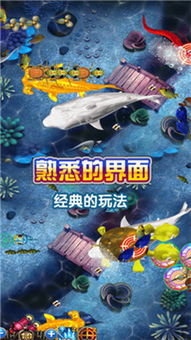 全民趣味钓鱼游戏手机2024下载安装中文版 