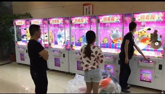 抓娃娃公司娃娃机 