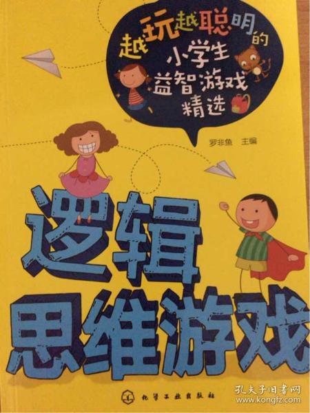 飞智游戏厅最新版 