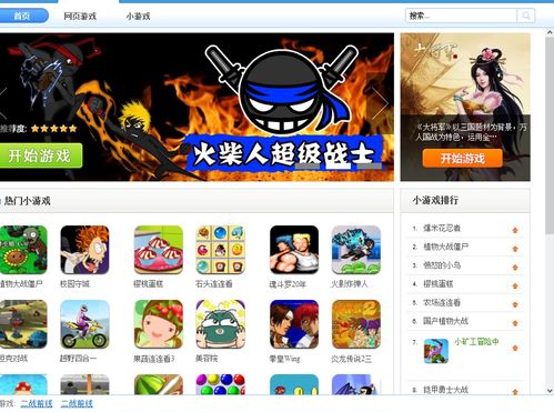 lsp游戏软件库 