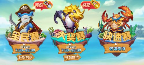 逃脱游戏特鲁利 