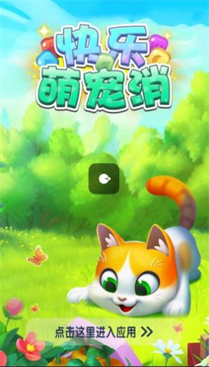 什么什么里奥冒险 