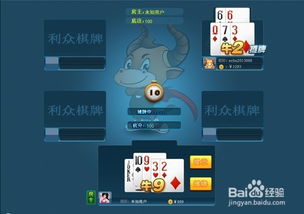 一牛游戏盒子app手机移动客户端下载安装 