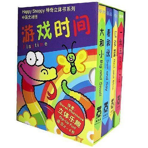波比游戏时间第三章正版游戏 