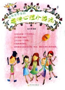 万里小说 