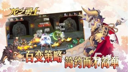 好玩的横版单机游戏,盘点那些令人欲罢不能的横版单机游戏