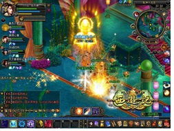 微信7.0.20内测版旧版本 