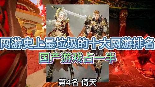 小说排行榜 