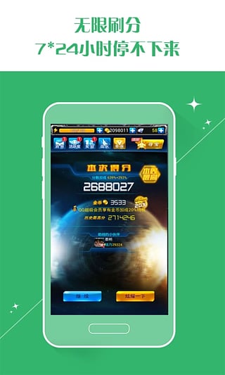 Roblox游戏蜂群模拟器 