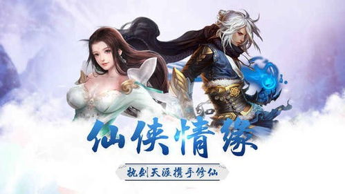 剑仙的游戏,一剑破九天