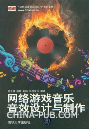 游戏音效设计,揭秘游戏音效设计的艺术魅力