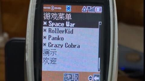 诺基亚好玩的游戏,重温儿时欢乐时光