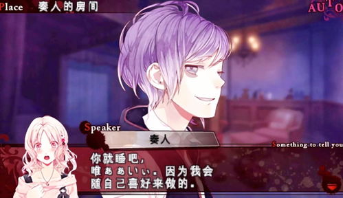 魔鬼恋人游戏攻略,轻松征服恶魔恋人