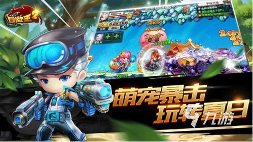 横版动作单机游戏,探索无尽冒险的虚拟世界