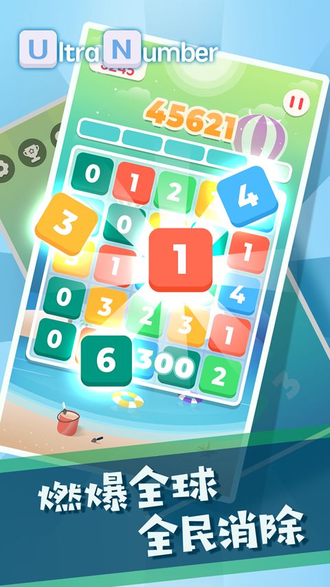 艺术游戏数字填色(ArtGames) 