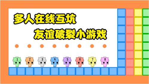 双人合作官方版下载 