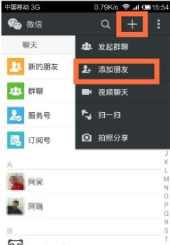 电是怎么形成的游戏 