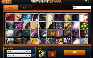 英雄的战争 
