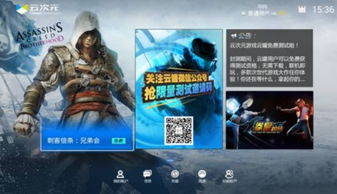 乐逗游戏平台手机版正版2024最新下载 