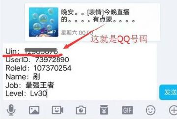 qq游戏大厅 