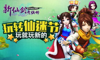 亮剑游戏手机版 