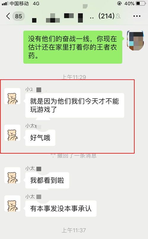 乐玩游戏盒子下载 