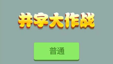 图片加字 