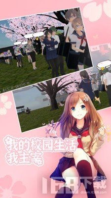 校园女生逃亡安卓游戏 