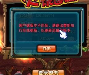 蛋仔派对网易服务器游戏版本下载安装 