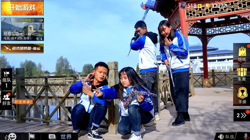 停车场多人游戏2 