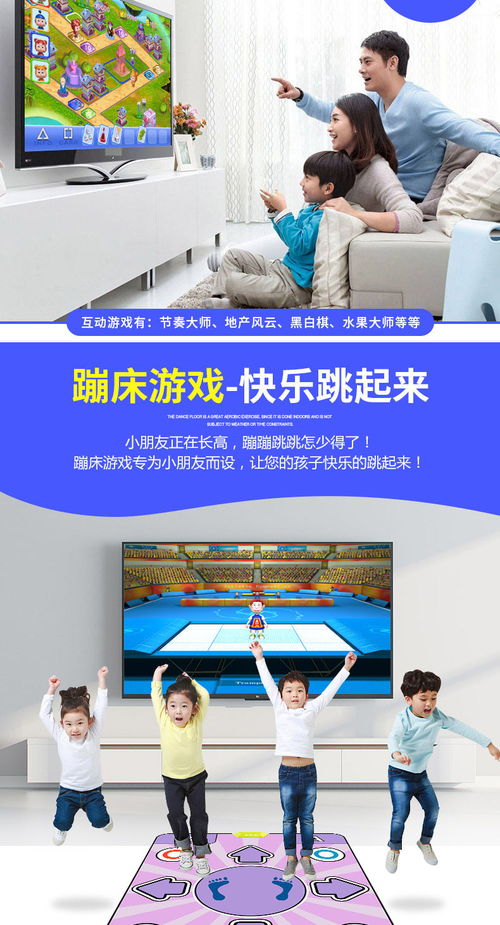 智能空调家用控制 