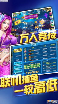 好玩部落 