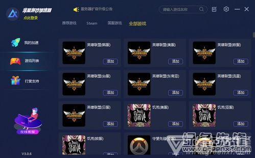 懒懒视频免费的追剧软件大全 