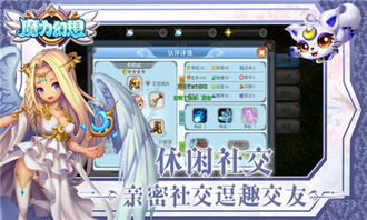 游戏魔盒 