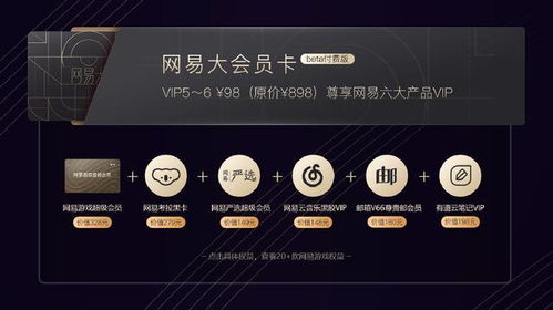 易游汇 