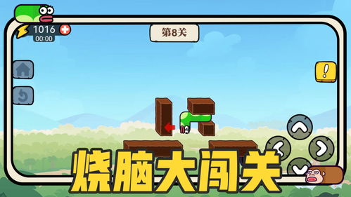 贪吃大白鲨 