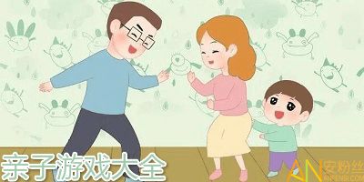 亲子百科 