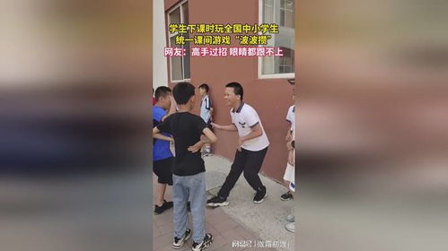 什么什么里奥冒险 