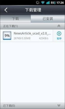 小说排行榜 