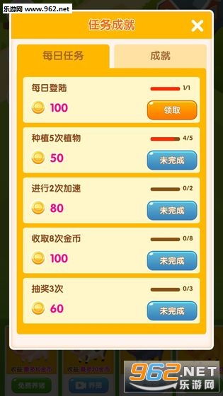 找回压岁钱的100种 *** 2 