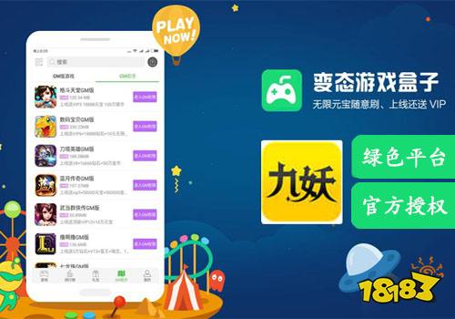 FS变色状态栏 