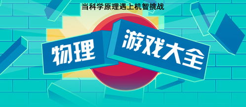 超不讲理的恋爱 