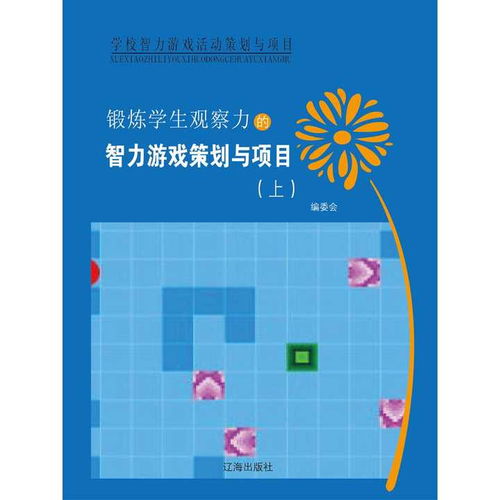 派对策划人 