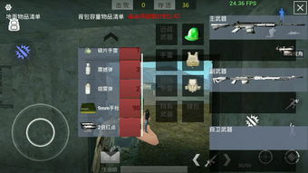 gmod恐怖追逐游戏 